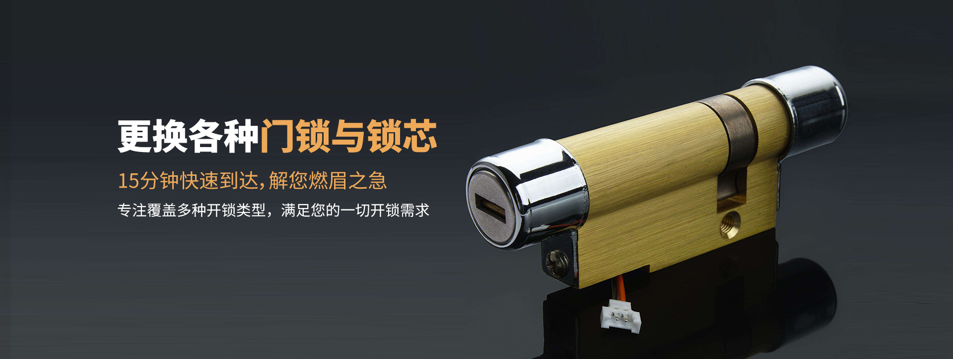 酒泉肃州区banner03