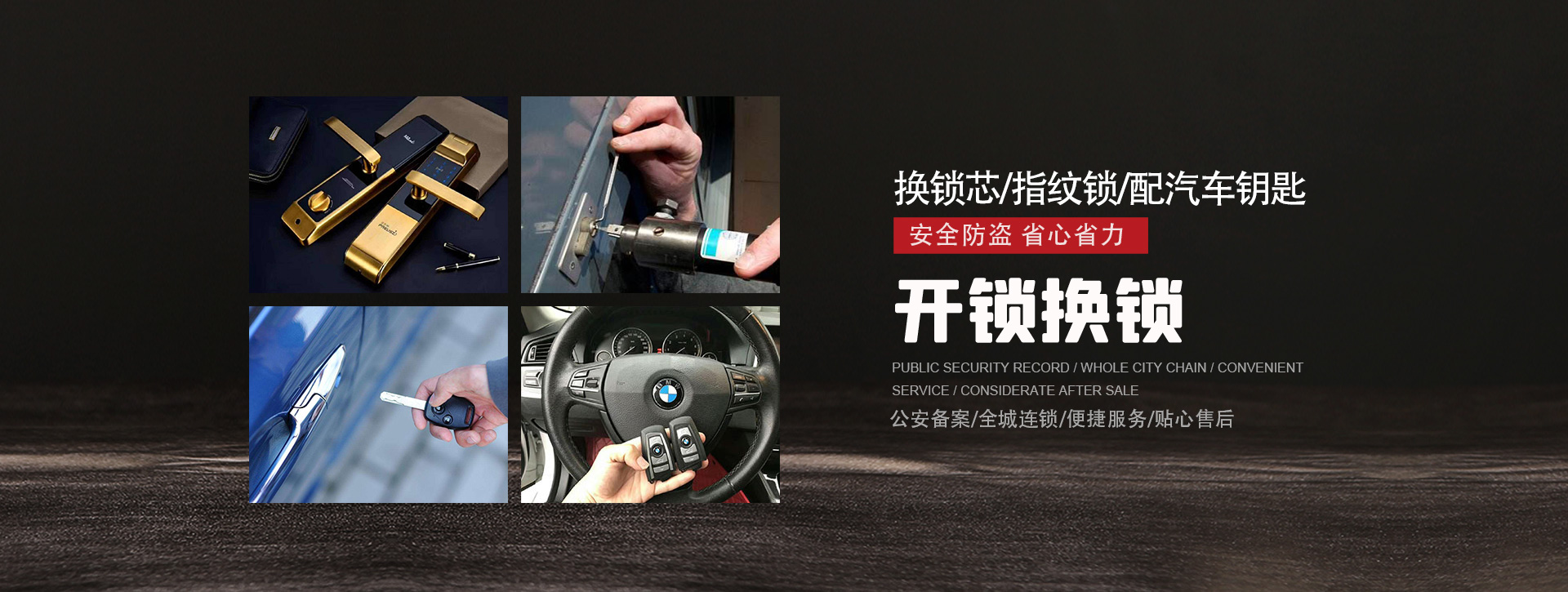 酒泉肃州区banner01